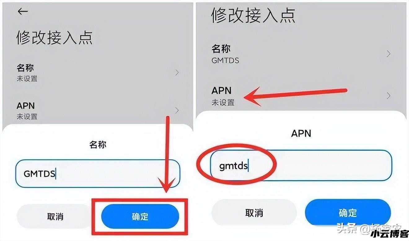 中国移动APN接入点设置参数详解（轻松get移动数据连接技巧）